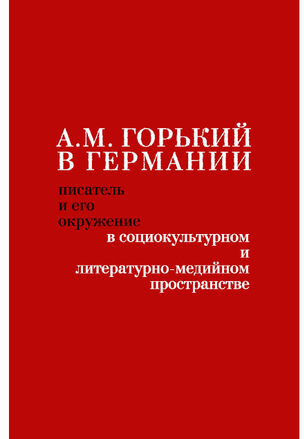 cover 2023